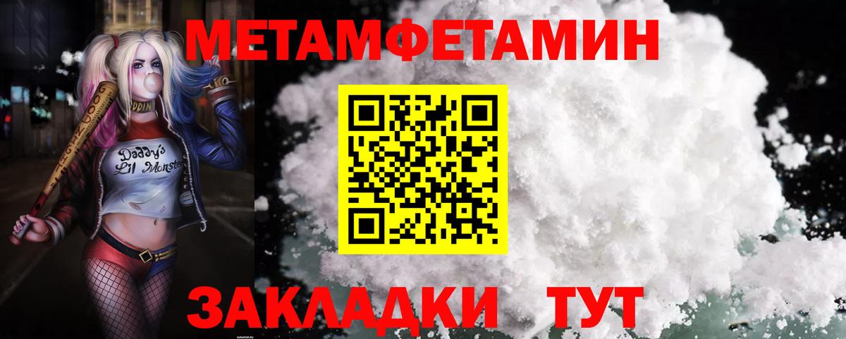 АМФЕТАМИН 98% Волгодонск
