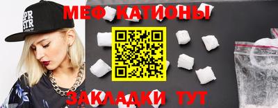 кокс Бердск