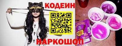 кокс Бердск