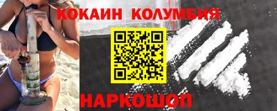 кокс Бердск
