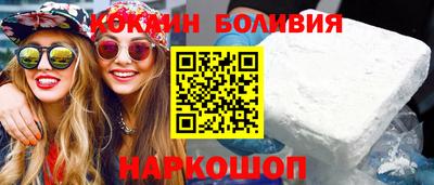 меф Белореченск