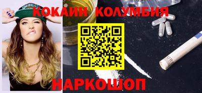 кокс Бердск