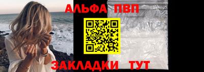 меф Белорецк