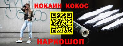 кокс Бердск