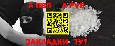 меф Белорецк