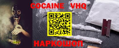 меф Белорецк