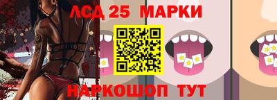меф Белореченск