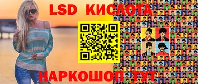 кокс Бердск