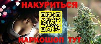 кокс Бердск