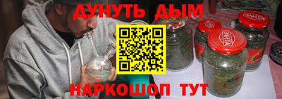меф Белорецк