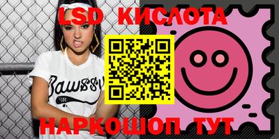 кокс Бердск