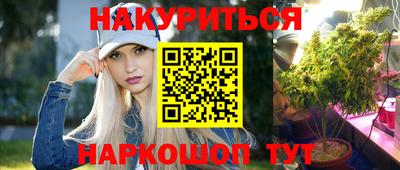 меф Белорецк