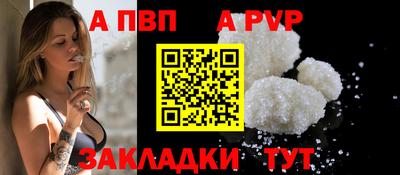 меф Белореченск