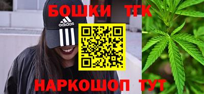 меф Белорецк