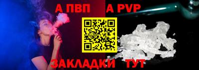 меф Белорецк