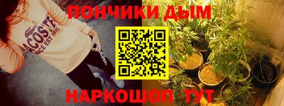 меф Белорецк