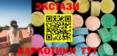 меф Белореченск