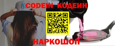 меф Белореченск
