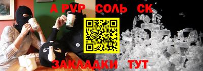 кокс Бердск