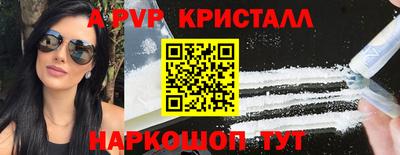 меф Белорецк
