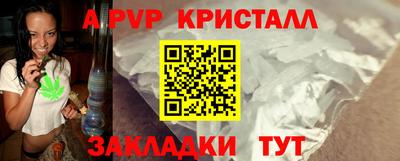 кокс Бердск