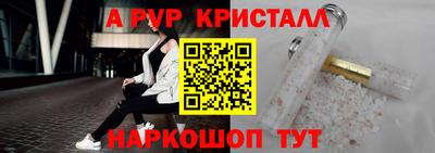 кокс Бердск