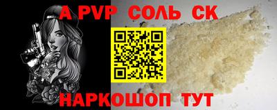 кокс Бердск