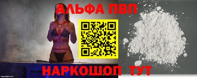 меф Белорецк