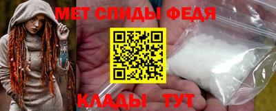 меф Белорецк