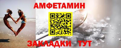 кокс Бердск