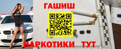 меф Белореченск