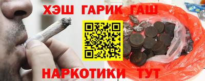 меф Белореченск