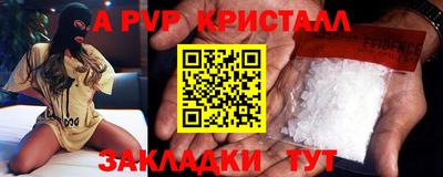меф Белорецк
