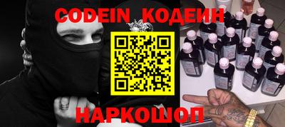 меф Белорецк