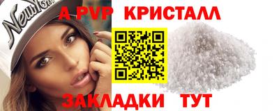 меф Белореченск