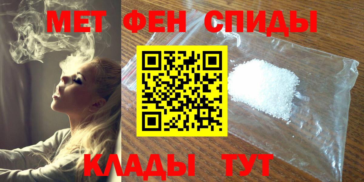 Первитин витя  Вход с VPN  Волгодонск 