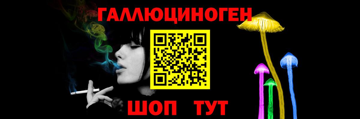 Волгодонск  Псилоцибиновые грибы GOLDEN TEACHER  Вход с VPN 