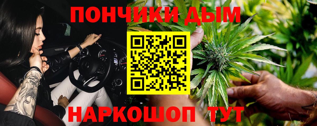 Канабис VHQ Волгодонск