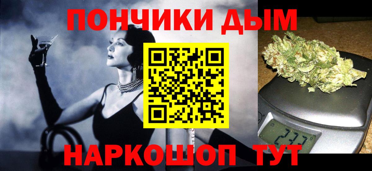 Конопля SATIVA & INDICA  Вход с VPN  Бошки Шишки Bruce Banner  Волгодонск  Каннабис тримм  Бошки Шишки MAZAR 
